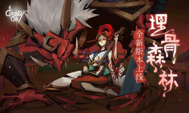 贪婪手机游戏-手机游戏：看似无害的糖果屋，实则是吞噬青春的陷