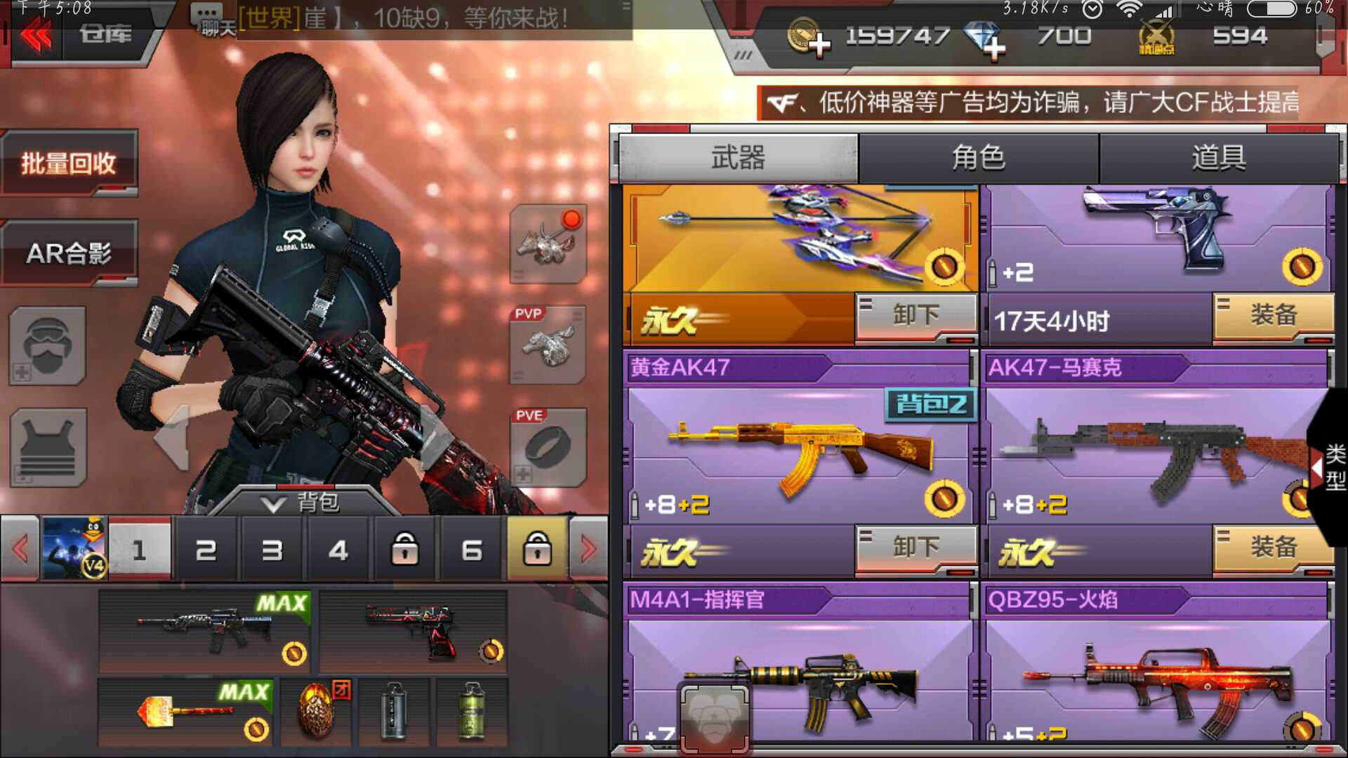 游戏推荐手机大型-手机上的超级大作，带你进入迷你游戏世界，从