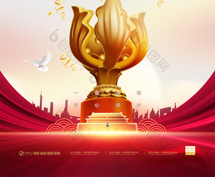 7月1日是什么节日_节日的月日_节日是指