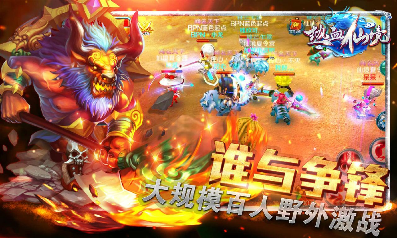 星战手机游戏版_星战下载安装_星战版手机游戏推荐