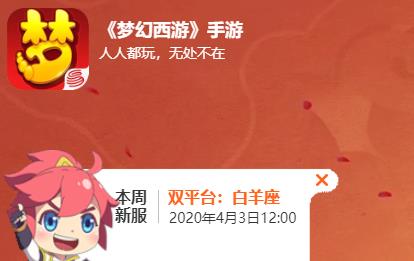 网易手机游戏账号注销_网易手机游戏排行榜前十名_网易什么手机游戏