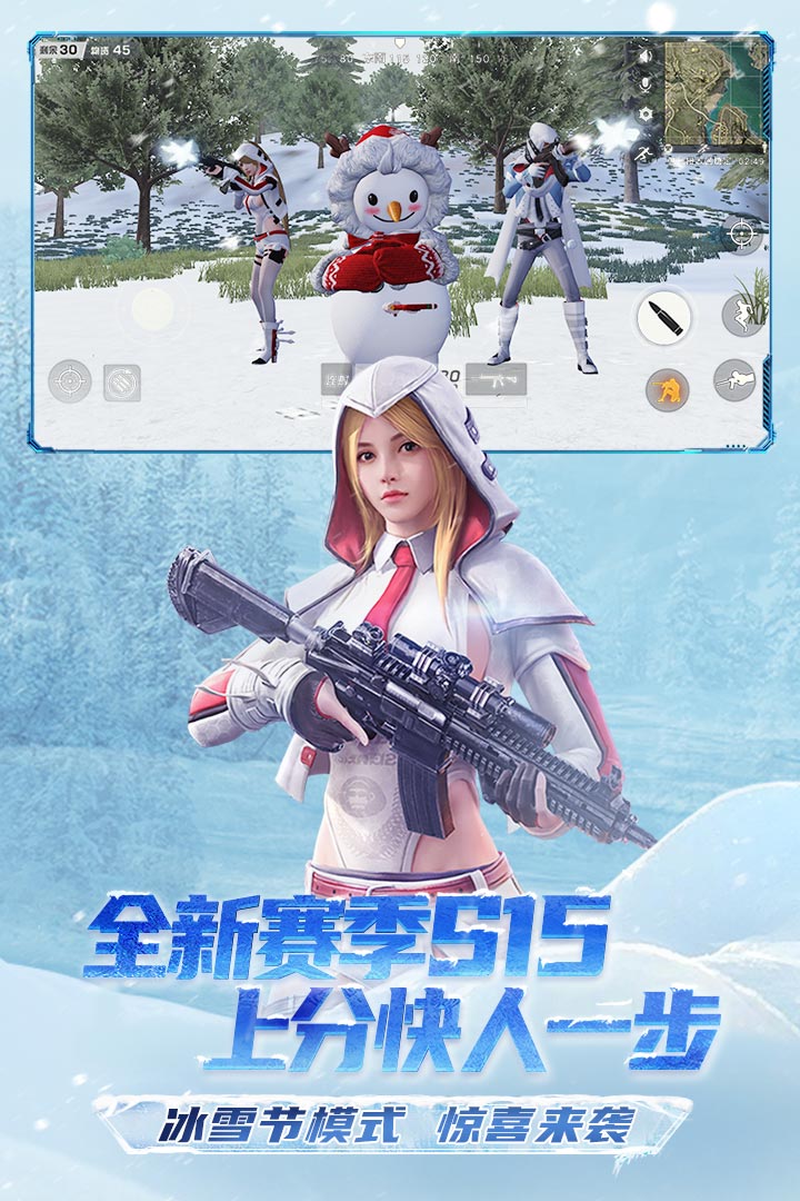 星火推荐的枪战游戏手机版_星火推荐的枪战游戏手机版_星火推荐的枪战游戏手机版