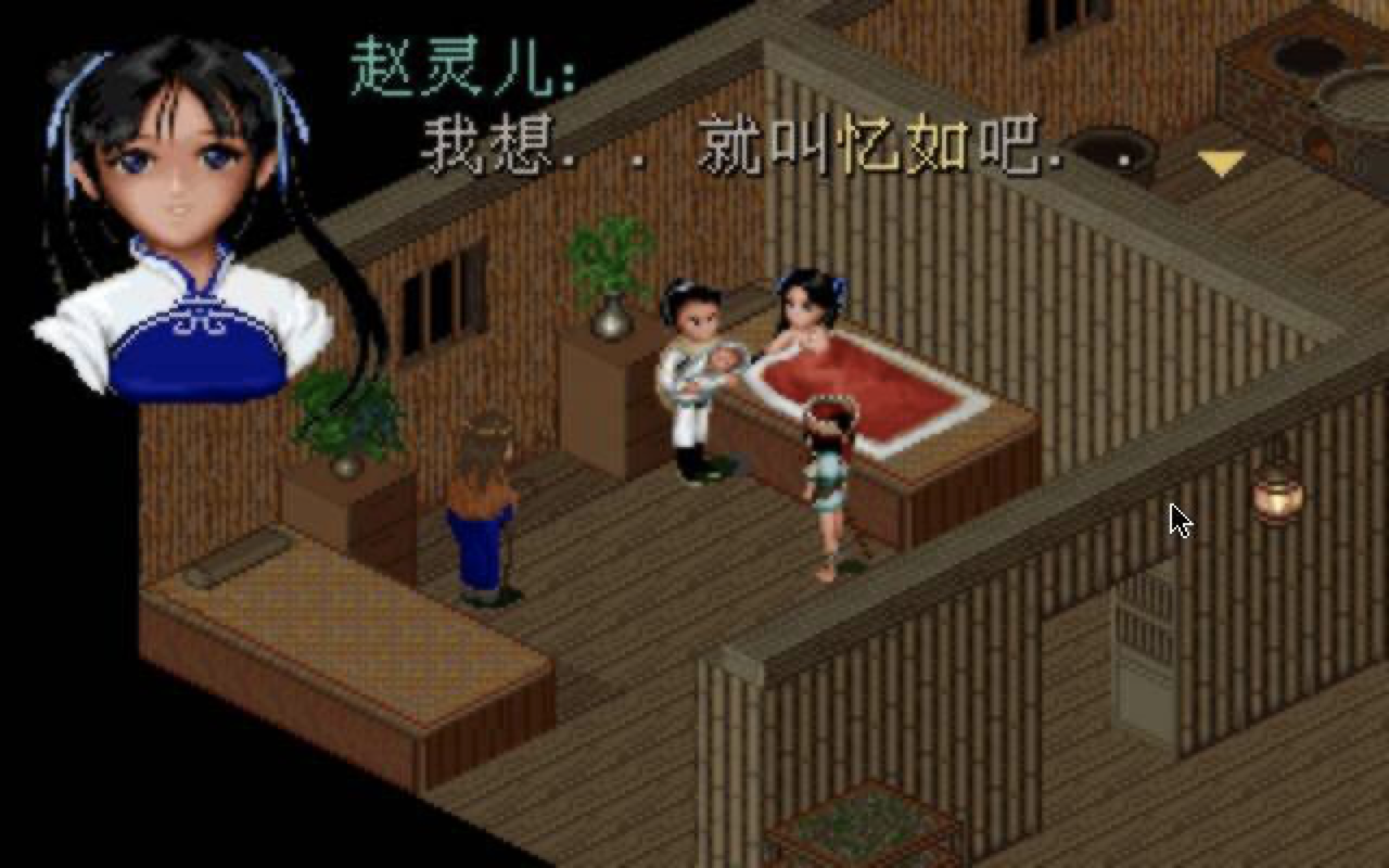 仙剑奇侠传mobile_仙剑奇侠传7手机玩的游戏_安卓玩仙剑奇侠传