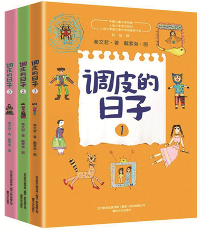梅林晓景餐厅_梅林晓景_林晓梅