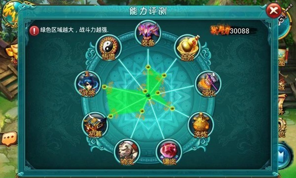 天降手机游戏ios-天降手机游戏 iOS：画面美玩法新，让你