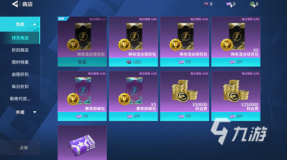 手机足球卡牌游戏：策略与团队协作的乐趣，让你沉浸其中