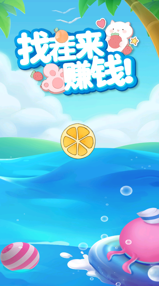 爱盈利安卓版_爱盈利苹果合法性检测_爱盈利下载苹果版