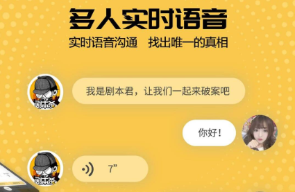 推理破案游戏手机游戏下载_推理破案游戏排行榜前十名_推理破案的游戏