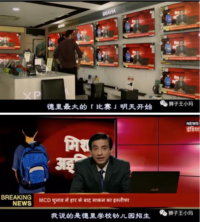 电影印度起跑线在线观看_起跑线印度电影_电影印度起跑线免费观看