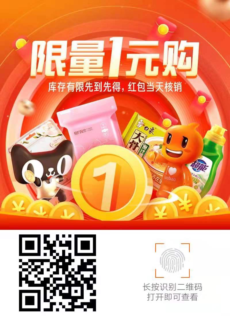 淘宝网页版入口_入口网页淘宝版下载_taobaocom淘宝网页版
