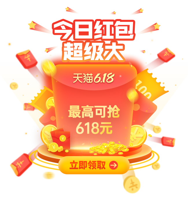 入口网页淘宝版下载_taobaocom淘宝网页版_淘宝网页版入口