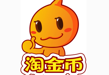 淘宝网页版入口_taobaocom淘宝网页版_入口网页淘宝版下载