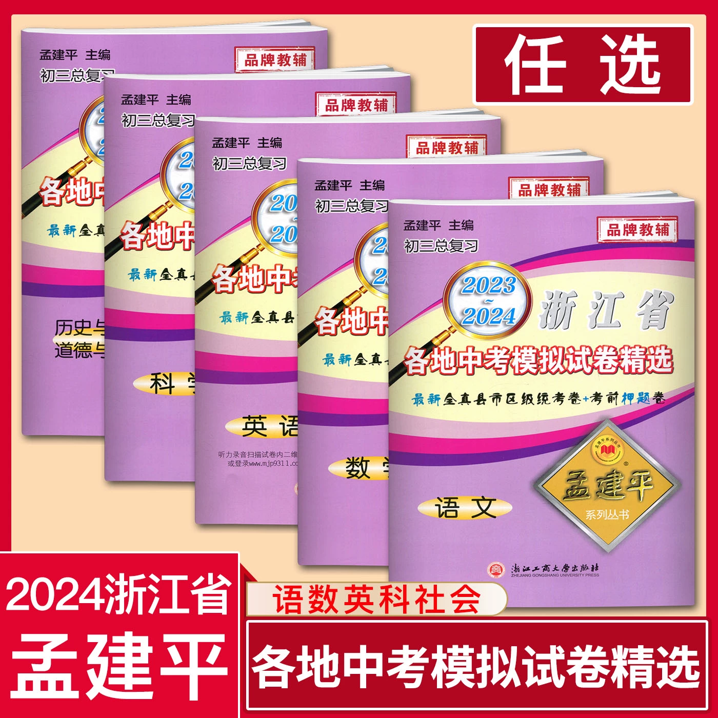 中考广东时间2023年时间表_中考广东时间2024年时间表_2023广东中考时间