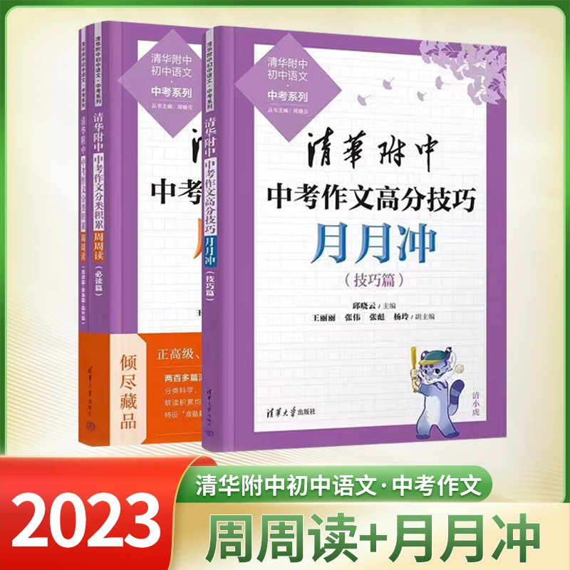 中考广东时间2024年时间表_2023广东中考时间_中考广东时间2023年时间表