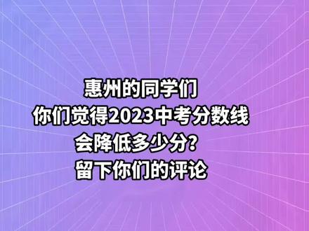中考广东时间2024年时间表_2023广东中考时间_中考广东时间2023年时间表