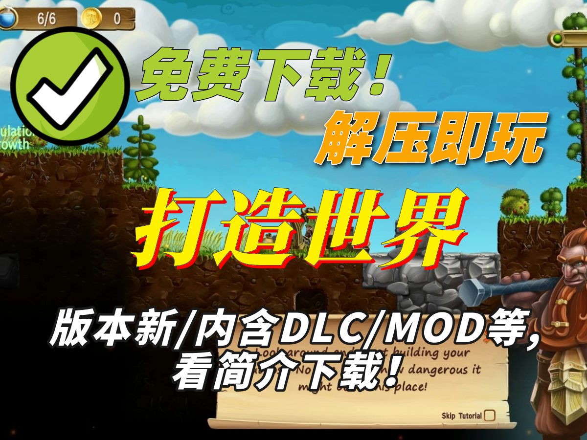 游戏养成最新手机游戏_游戏养成最新手机软件_最新养成游戏手机游戏