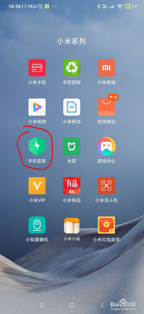 小米手机玩游戏温度多少正常_小米10手机游戏温度_小米手机温度软件