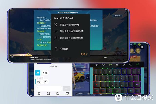 玩游戏时快捷回复窗口_游戏中快捷回复微信_一加手机游戏快捷回复功能