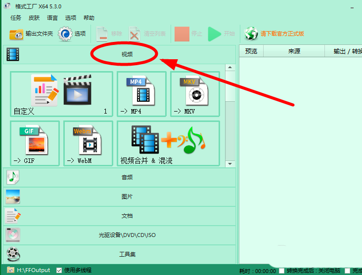 录制手机游戏软件_手机怎样录制游戏_录制手机游戏视频的软件哪个好