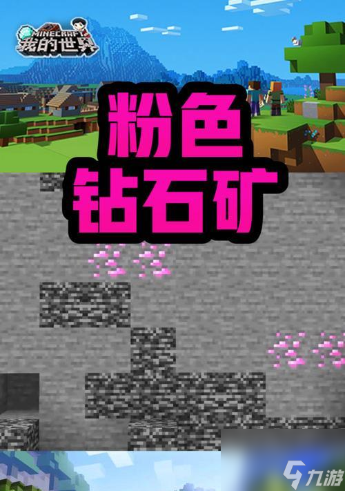 我的世界多人游戏手机_游戏世界的人_手机世界游戏人物怎么弄