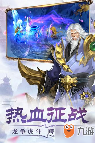 下载王国战争_王国战争最新版本_王国战争手机游戏