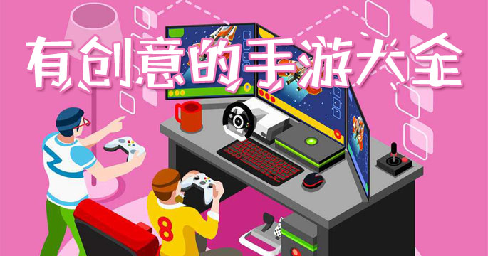 游戏眼镜_用手机玩游戏眼睛模糊_眼睛游戏手机游戏