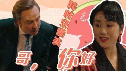 你好哥哥_你好哥哥语音_哥你好bt