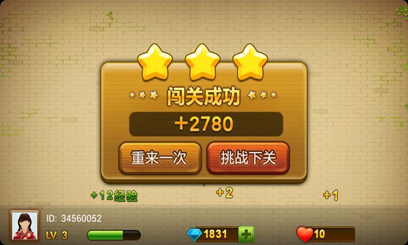天天斗地主手机版单机游戏：随时随地享受小确幸