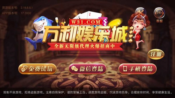 推字游戏叫什么_推荐3个字的游戏手机_“推荐游戏”