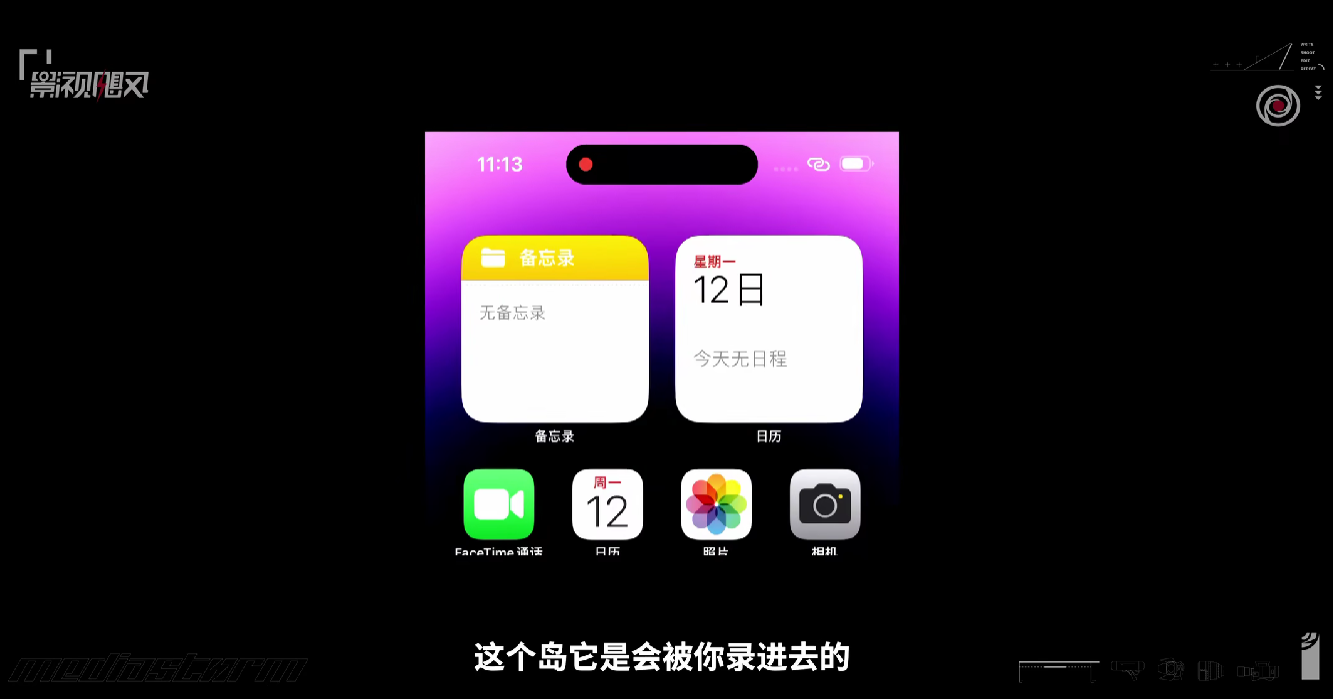 ios14画中画_画中画ios14怎么用_画中画功能怎么用