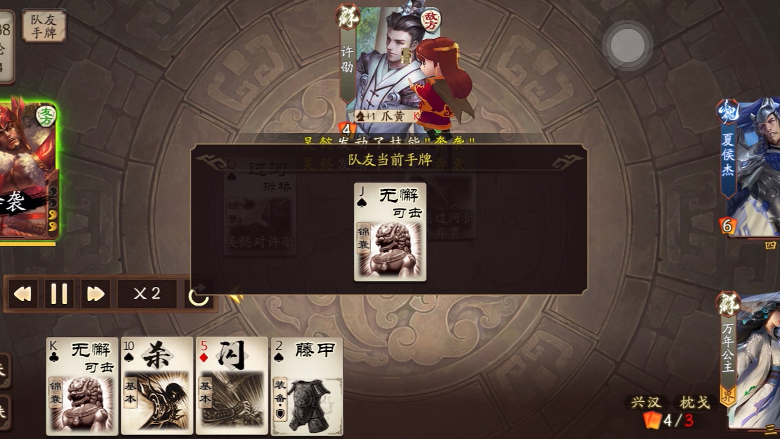 三国杀曹纯新年皮肤台词_三国杀曹纯的技能_三国杀曹纯