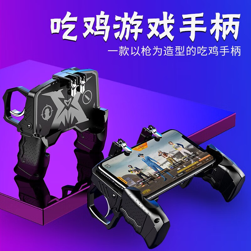 游戏手柄控制器手机版下载-手机版游戏手柄控制器下载攻略，提升