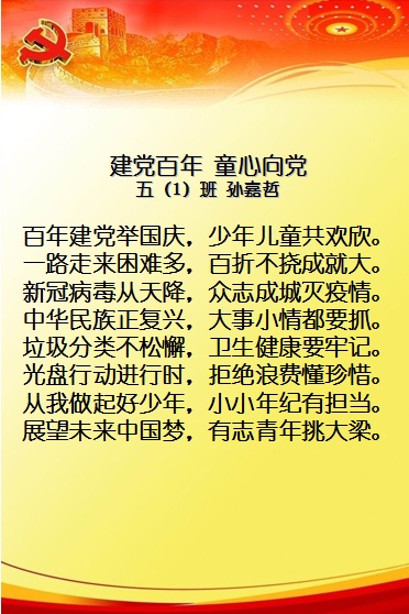六一儿童节童谣简短_六一儿童节童谣大全_六一简短童谣儿童节歌词