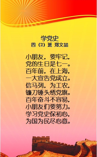 六一简短童谣儿童节歌词_六一儿童节童谣简短_六一儿童节童谣大全