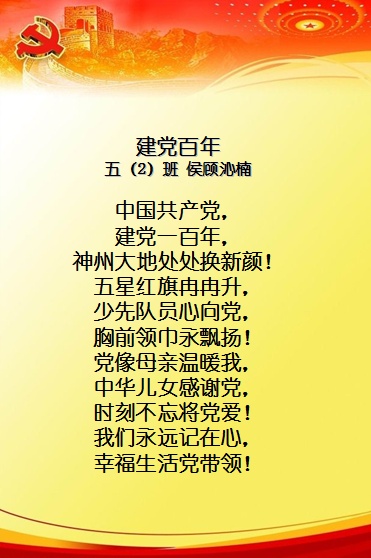 六一儿童节童谣简短_六一儿童节童谣大全_六一简短童谣儿童节歌词