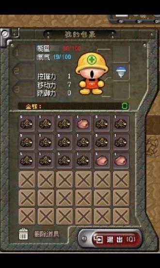 手机挖机游戏_手机挖土_一个挖地的手机游戏