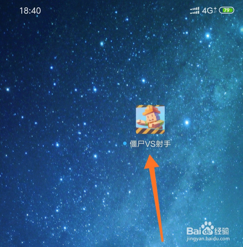 玩游戏用手机怎么下载软件_下载手游用什么软件好_下载手游用什么软件