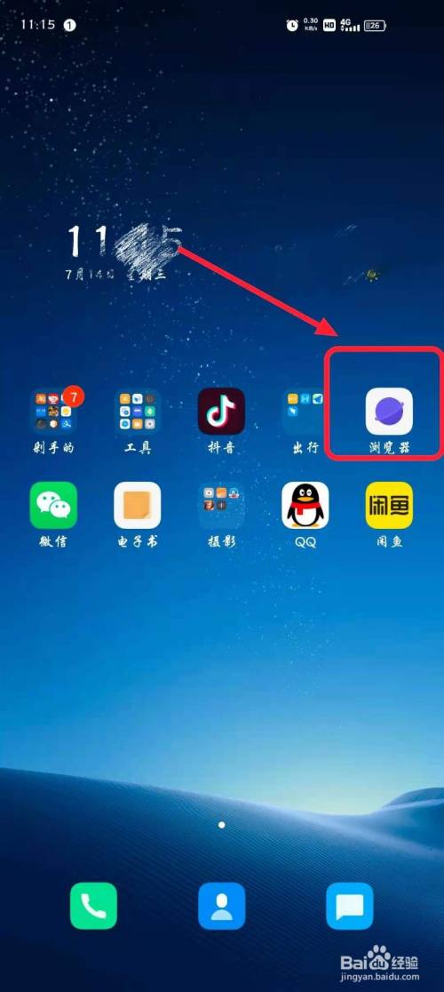 下载手游用什么软件_下载手游用什么软件好_玩游戏用手机怎么下载软件