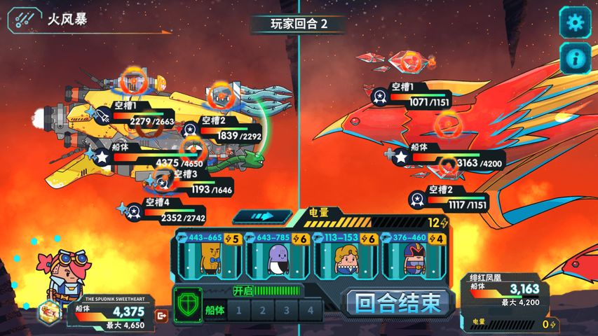 星际模拟器下载_星际模拟器手机游戏版_星际模拟器版手机游戏大全