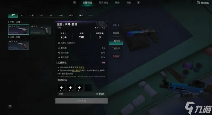 爱机酷抓乳游戏下载_3d抓乳小游戏_抓乳游戏手机游戏