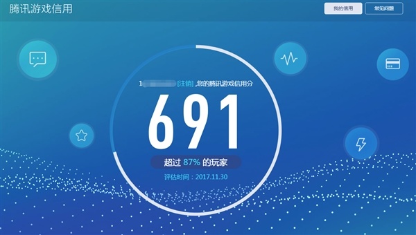 账号腾讯手机看游戏安全吗_腾讯怎么看手机游戏账号_账号腾讯手机看游戏怎么看
