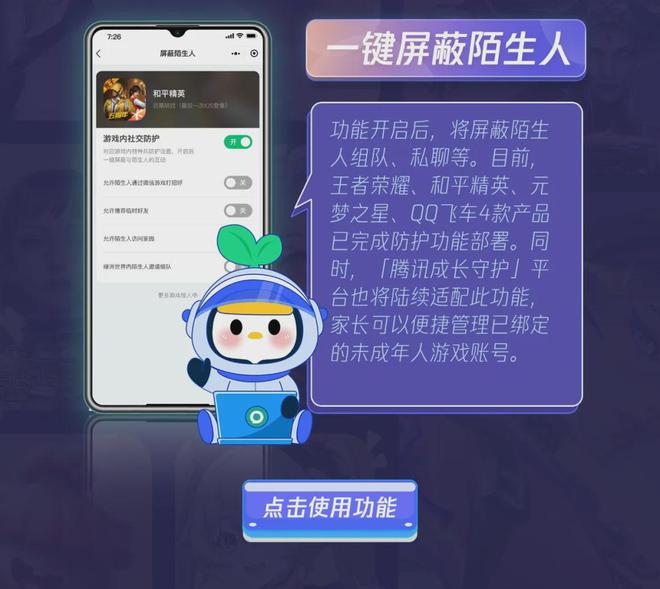腾讯怎么看手机游戏账号_账号腾讯手机看游戏怎么看_账号腾讯手机看游戏安全吗