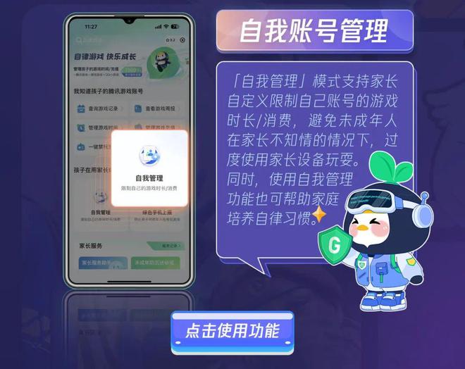 账号腾讯手机看游戏怎么看_账号腾讯手机看游戏安全吗_腾讯怎么看手机游戏账号
