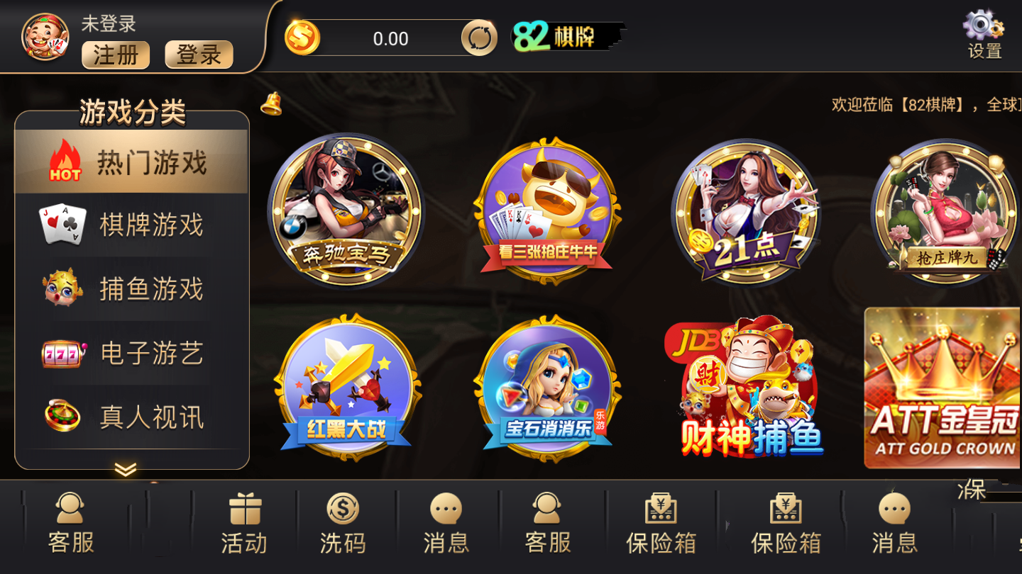 游戏手机输入下载-游戏手机：硬件牛软件优，下载游戏让你爽到爆
