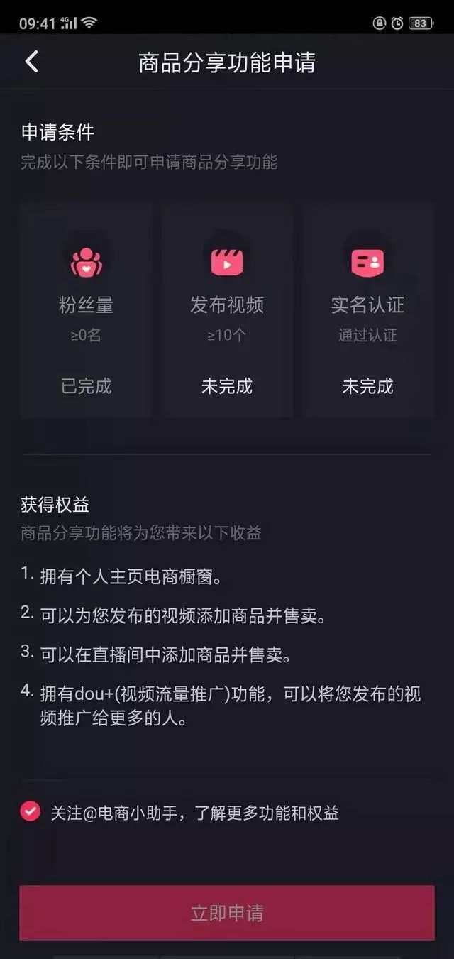 不直播只发作品能赚钱么-不直播光发作品想赚钱？醒醒吧！直播才