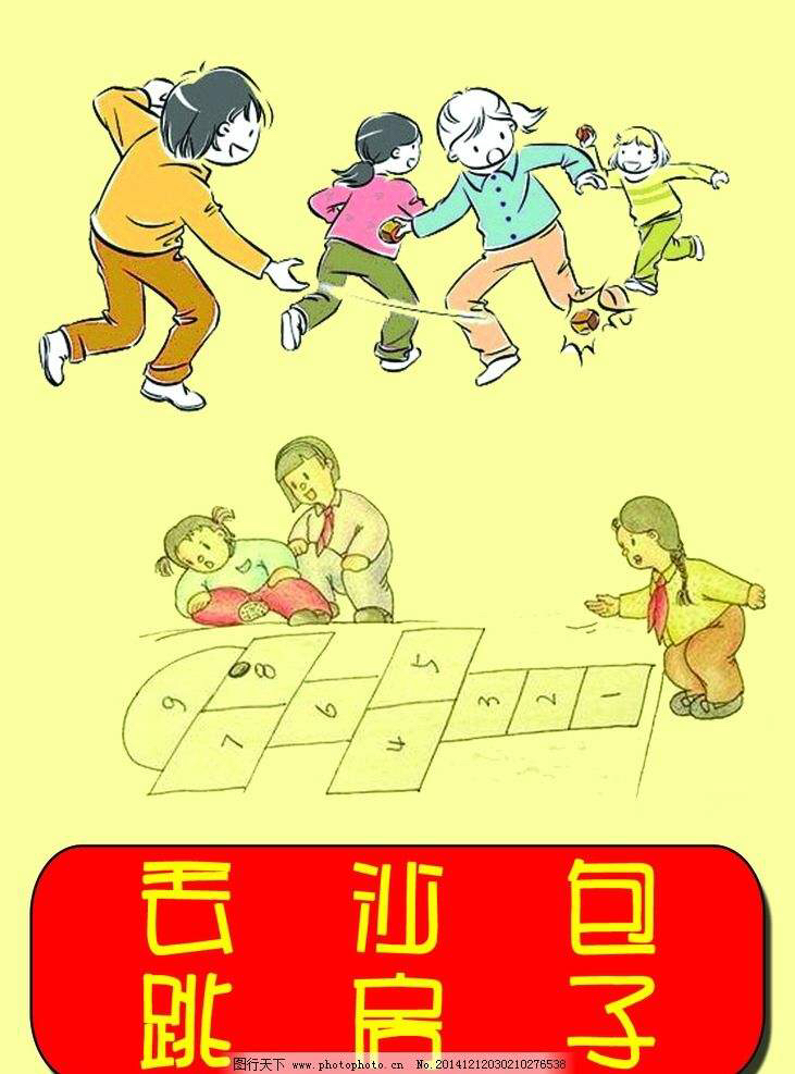 童年游戏 手机游戏_童年的手机小游戏_童年的手机游戏