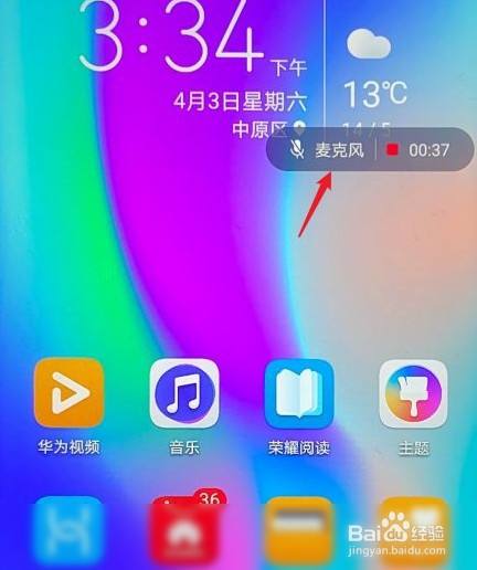 很大玩声音手机游戏怎么办_声音玩游戏的软件_为什么手机玩游戏声音很大