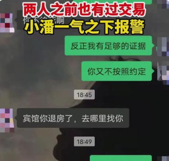 醉酒小伙借手机打游戏_小伙醉酒后_小伙玩游戏