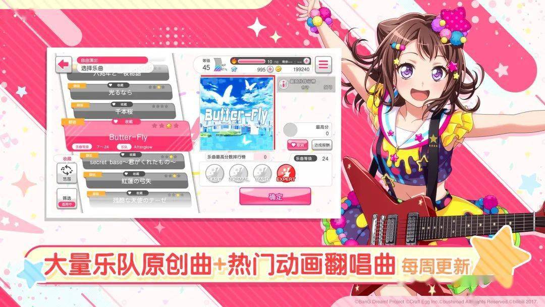 手机中音乐游戏_音乐游戏中心_音乐游戏盒