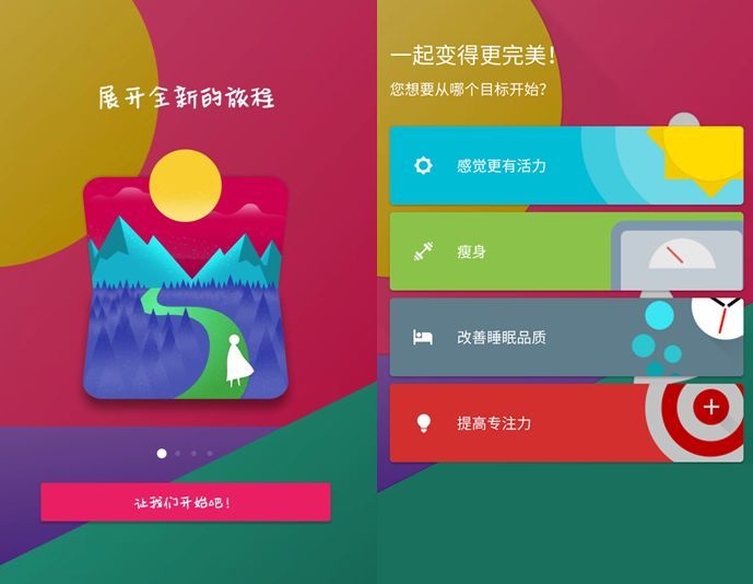 小琦手机游戏：梦幻森林关卡，让人欲罢不能的童话世界